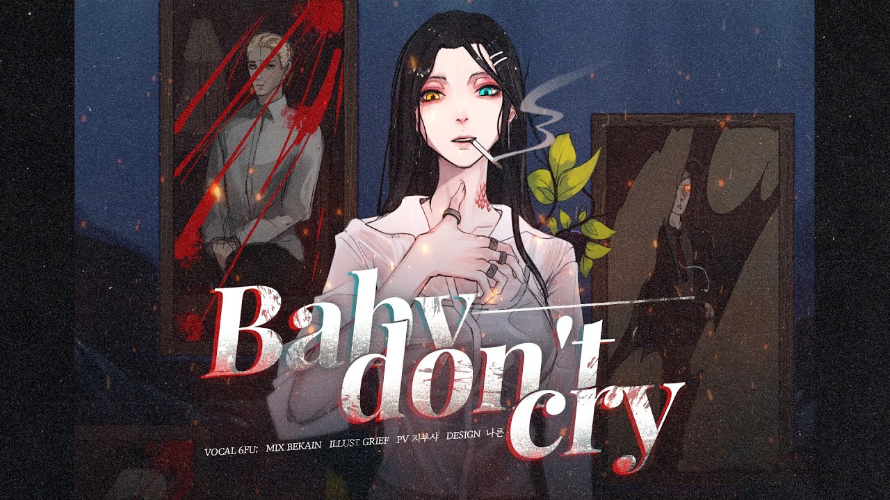Baby Don't Cry (인어의 눈물) cover.
