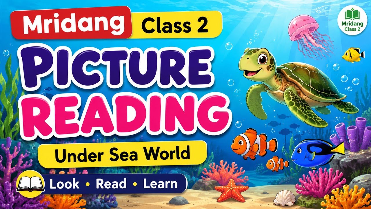 Mridang Class 2 | Picture Reading | Under Sea World | English with Kannada Explanation