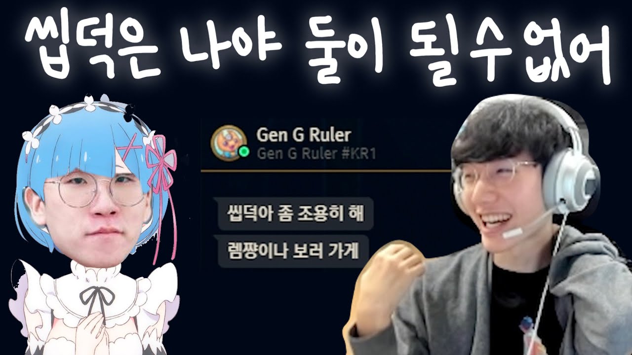 만나면 반갑다고 싸우는 피넛 룰러 (+테디 솔랭)