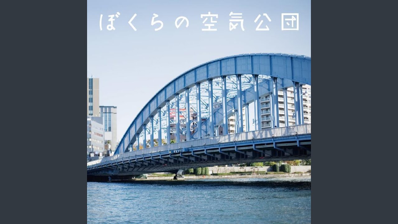 旅をしませんか