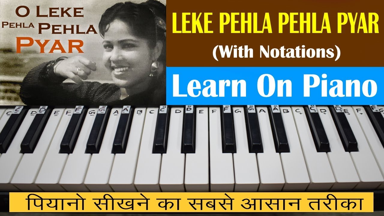 Leke Pehla Pehla Payar | Piano Tutorial | Harmonium Guru | Easy Tutorial