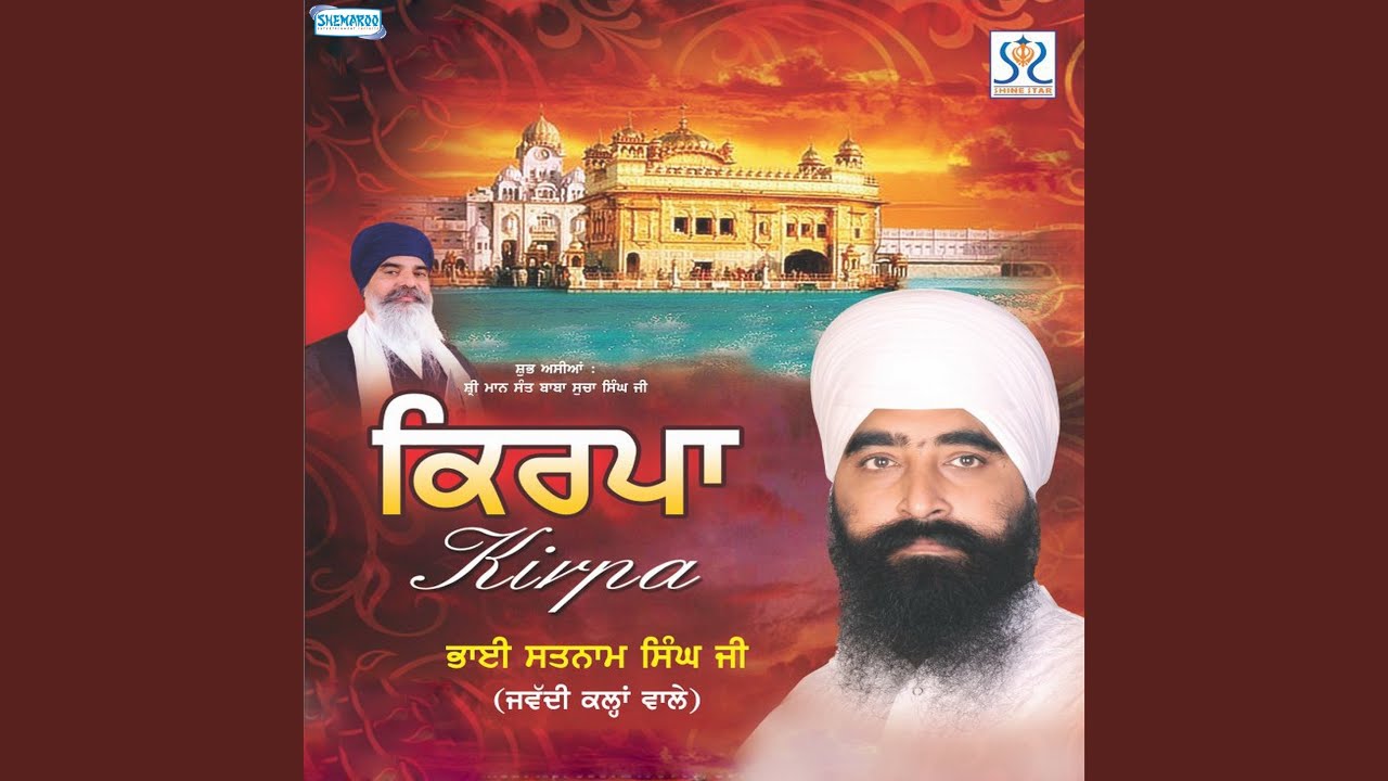 Suno Loka Mai Prem