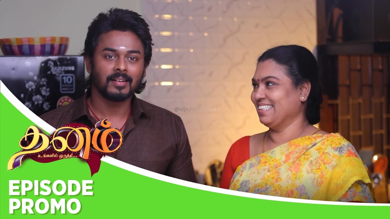 Dhanam | Episode Promo | 20th March 2026