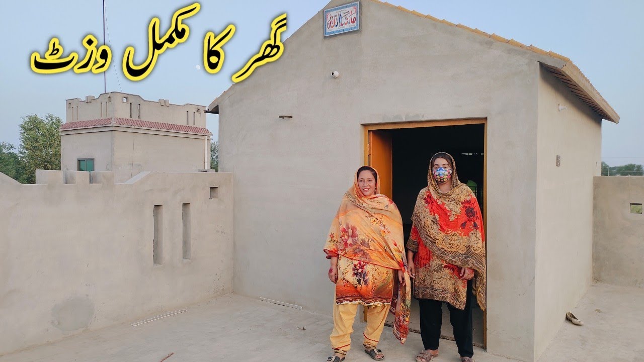 Meri sister ke ghar ka mukammal visit 🏠 Punjab village house