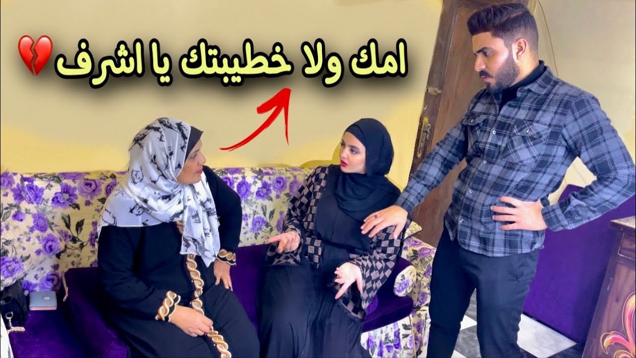 خناقه امي ومريم مع بعض لاول مره | معرفتش ارضي مين فيهم 😭💔