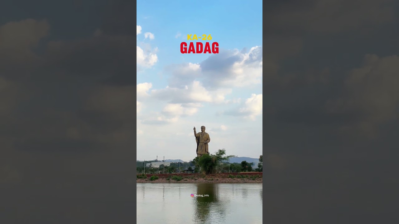 Beautiful city, Gadag❤️