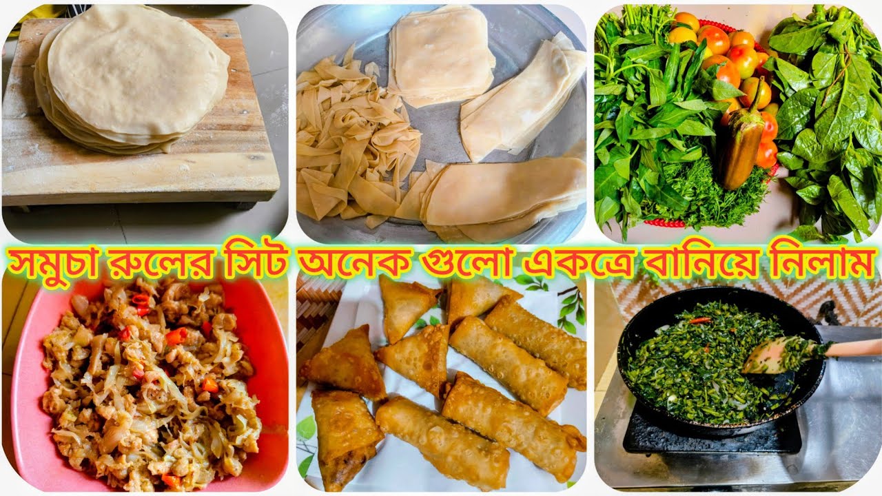 ✨সমুচা রুলের সিট অনেক গুলো একত্রে বানিয়ে নিলাম।। মেয়ের কাফটিং করা।☺️☺️