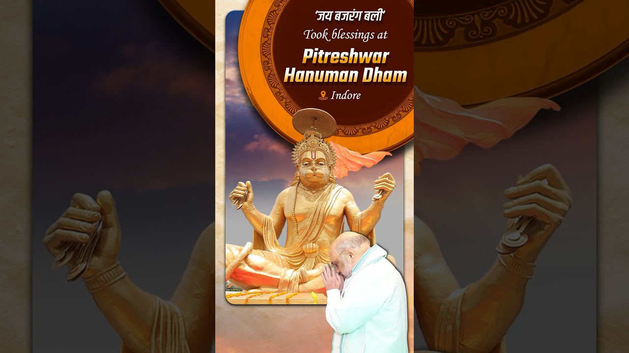 Offered puja at Pitreshwar Hanuman Dham in Indore, Madhya Pradesh, yesterday. #jaibajrangbali