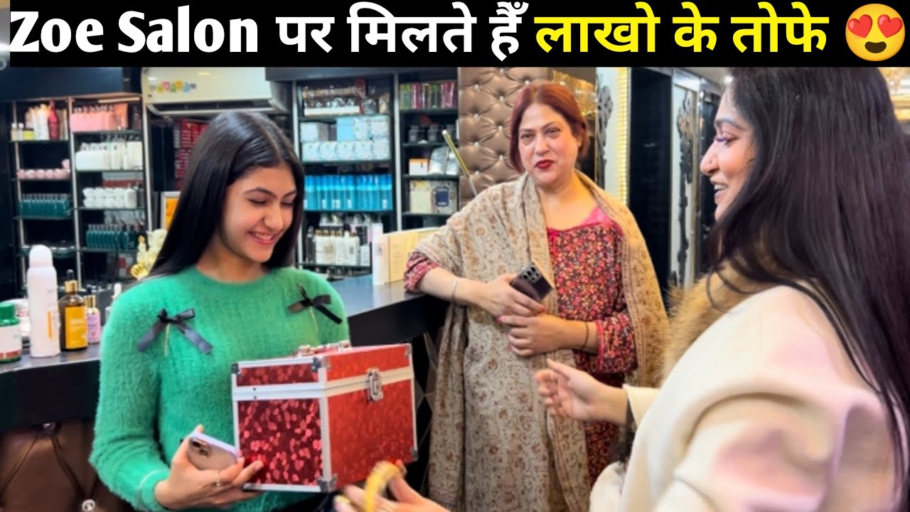 Zoe Salon पर मिलते हैँ लाखो के तोफे 😍