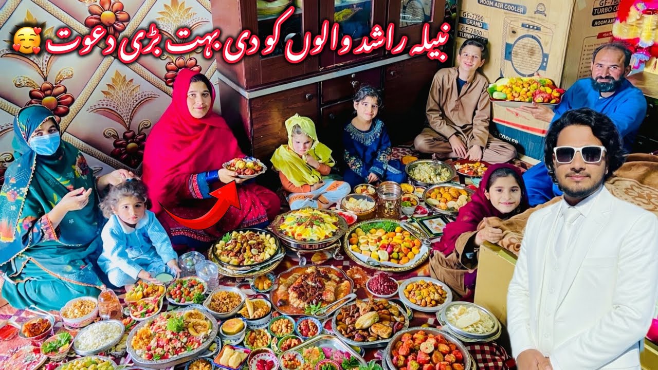 Nabila Rashid Walo Ko Di Bohut Bary Dawat🥰||Aesy Dawat Zindagi May Pehly Bar Bnai 🙄||Zain Family||