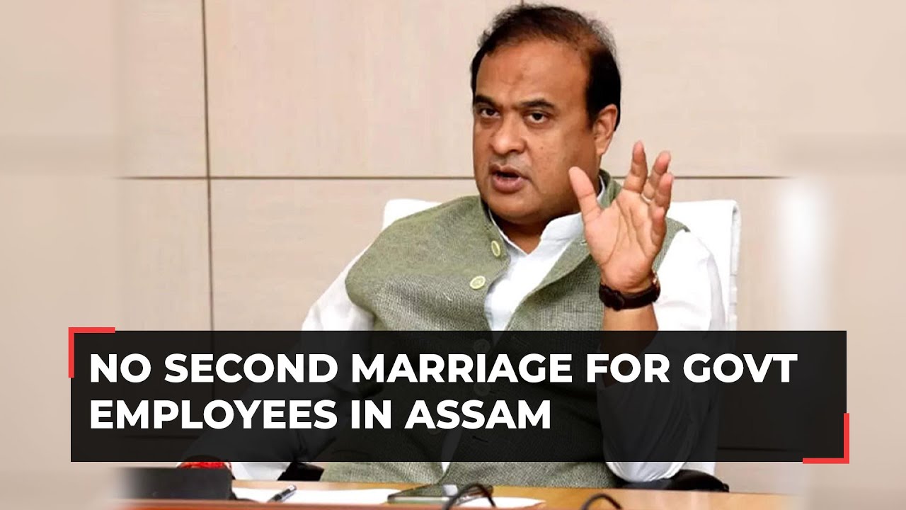 Govt employees can't enter into second marriage without permission, creates pension issues: Assam CM