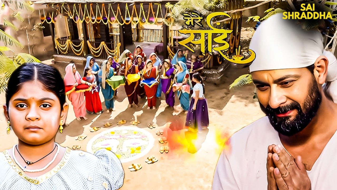 साई की करुणा के आगे फीका पड़ा दिखावा! | Mere Sai | Hindi TV Show #saibaba #blessings #bhakti