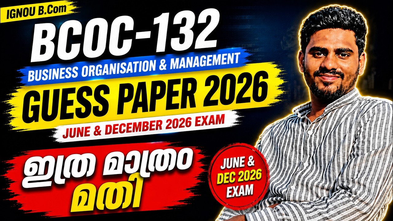🔥 BCOC-132 Guess Paper 2026 ഈ ചോദ്യങ്ങൾ മാത്രം പഠിച്ചാൽ മതി!  | Business Organisation & Management