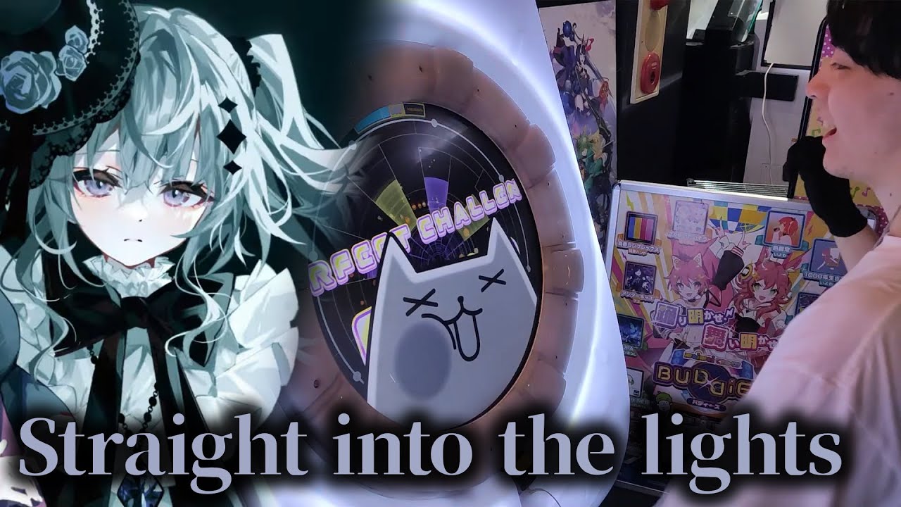 【ライフ1最速完走！】Straight into the lights　MASTER AP【maimaiでらっくすBUDDiES】