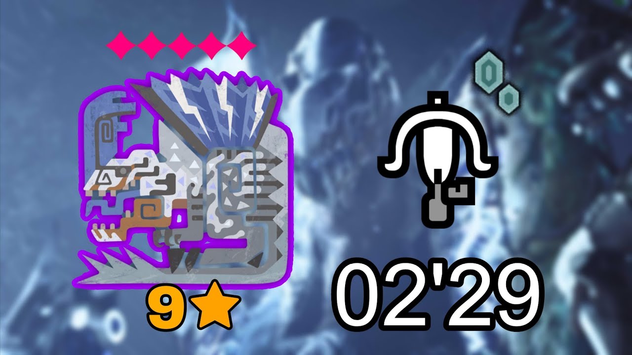 [MH Wilds] 9★5✦ Tempered G.Fulgur Anjanath LBG Solo 02'29