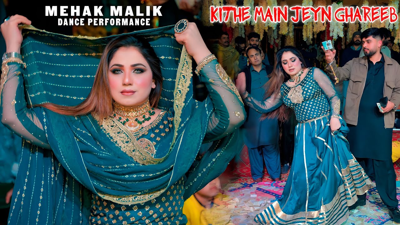 Punjabi SaraikiSong -Mehak Malik Dance Performance #ShaheenProduction