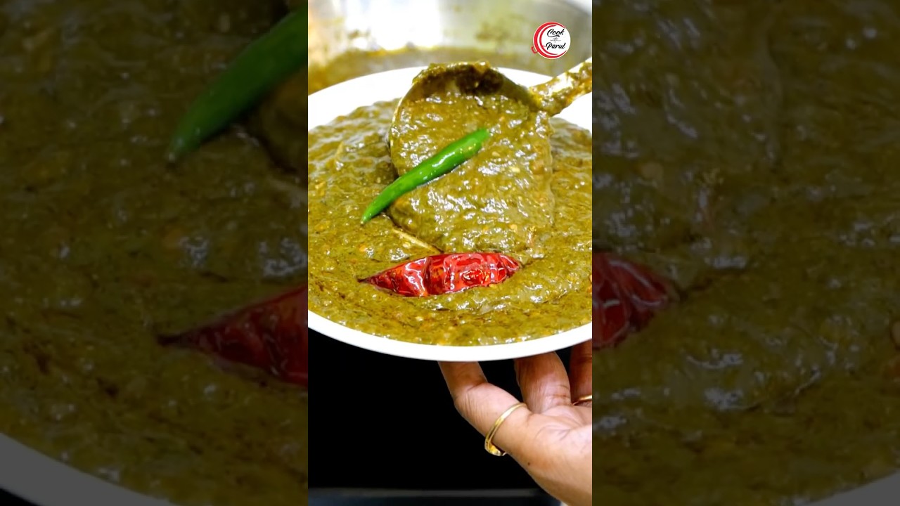 स्वाद भरा सरसों का साग फटाफट कैसे बनायें | Quick Recipe of Sarson Saag Recipe #shortvideo SARSO SAAG