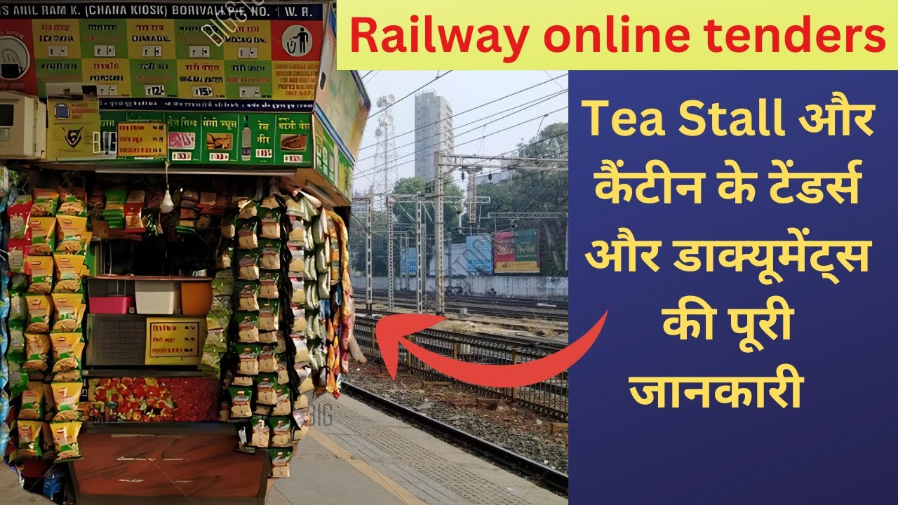 How to open food stall in railway station | IRCTC Tender | irctc | how to fill railway tender |