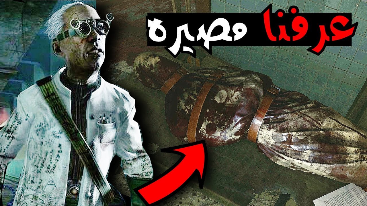 اخيرا عرفنا مصير حرامي الأسلحة في ماب فايف 😨