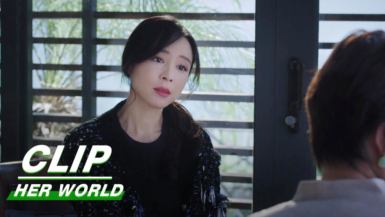 Ai Ying's mother-in-law was Blackmailed | Her World EP21 | 她的城 | iQIYI