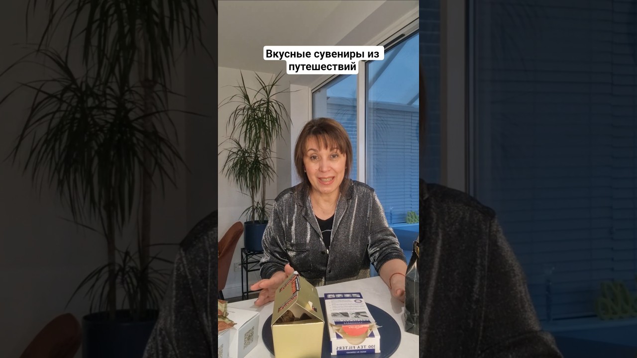 Съедобные подарки из Бельгии. #англиямоимиглазами #подарки #сувениры #поездка