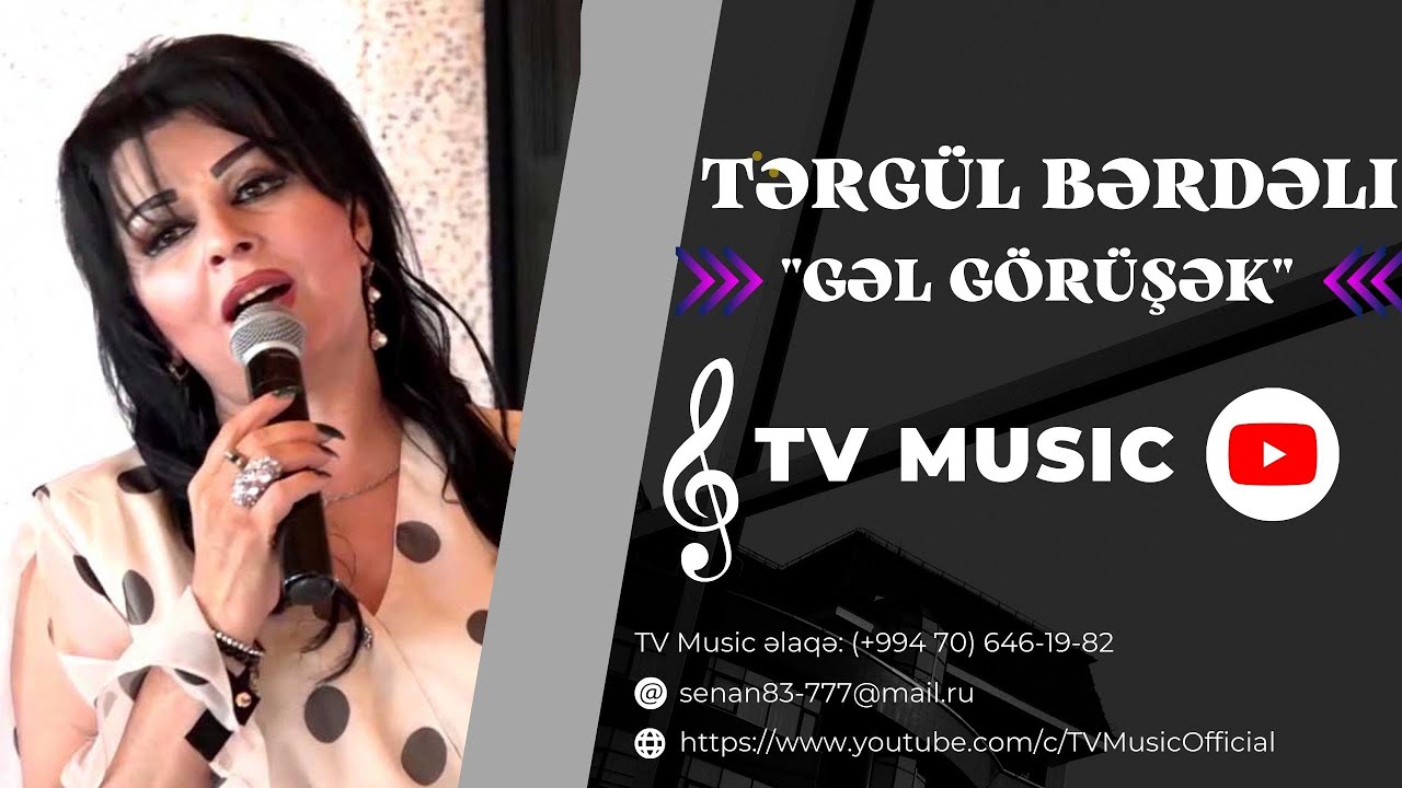 Tərgül Bərdəli - Gəl Görüşək (Söz Məhəmməd Düzyurdlu, Mus Abış Surxayoğlu) Yeni ifa