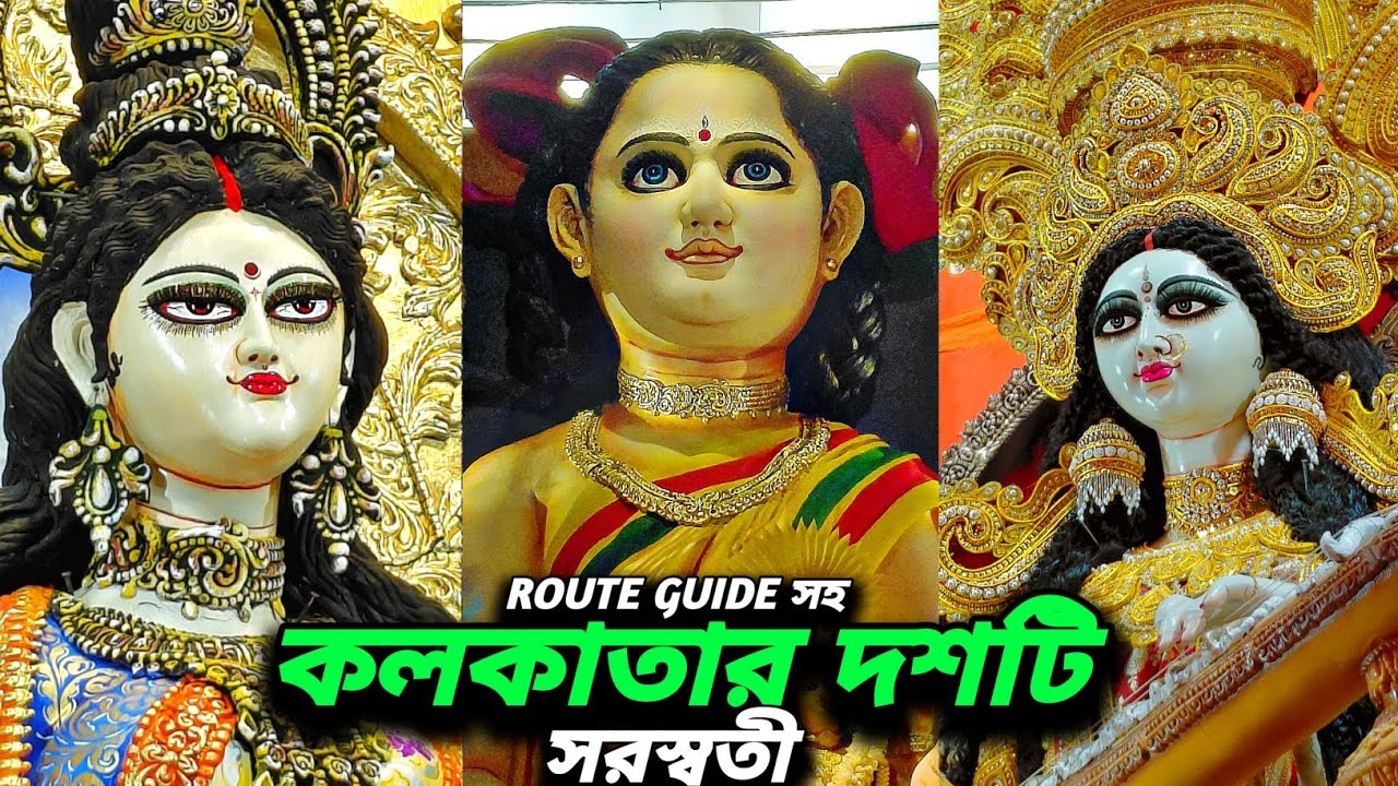 Kolkata Top 10 saraswati puja 2026।sanatan rudra pal saraswati 2026।Kolkata saraswati puja 2026