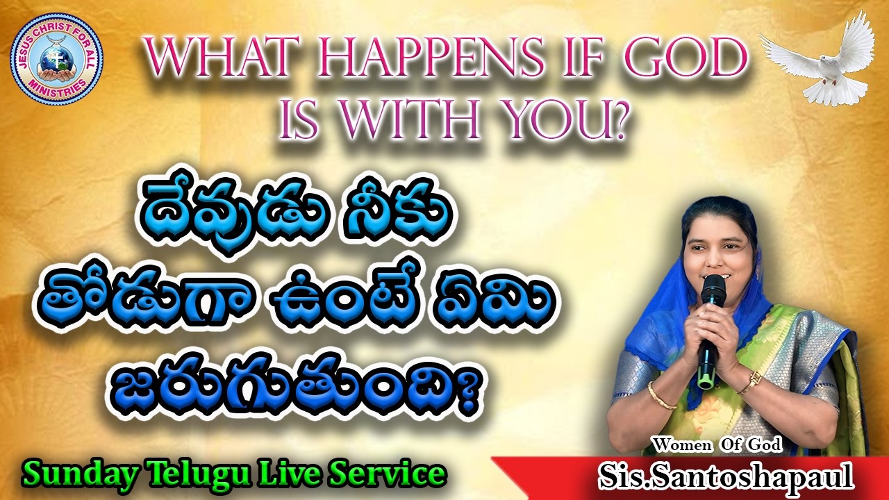 What Happens If God Is With You | Christian Telugu Message Live | Santoshapaul | JCFA Ministries