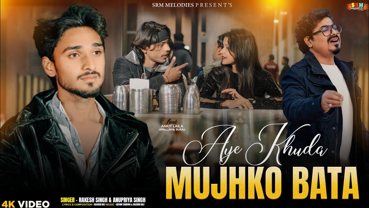 Aye Khuda Mujhko Bata | New Sad Song 2026 | Rakesh Singh | Ankit laila music | SRM Melodies