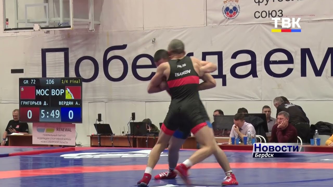 Олимпийский чемпион Александр Карелин открыл Первенство России в Бердске
