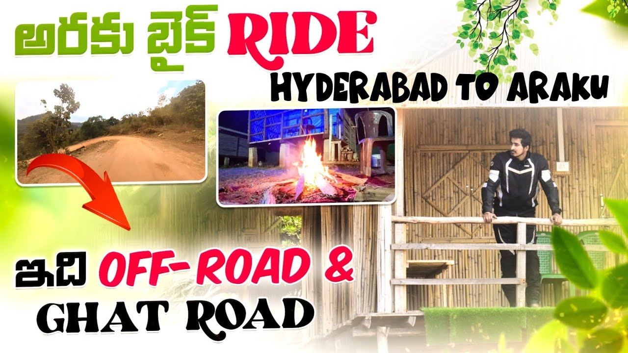 Araku Bike Ride Day 3 | లంబసింగి ki వచ్చేసాం | Hyderabad to Araku | Roads ఇలా ఉంటాయి అనుకోలేదు 😳