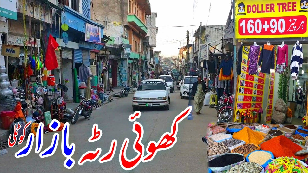 Khuiratta Azad Kashmir City Shopping Vlog 2022 || Khuiratta Valley Kolti || Wadi e Bana | Food Point