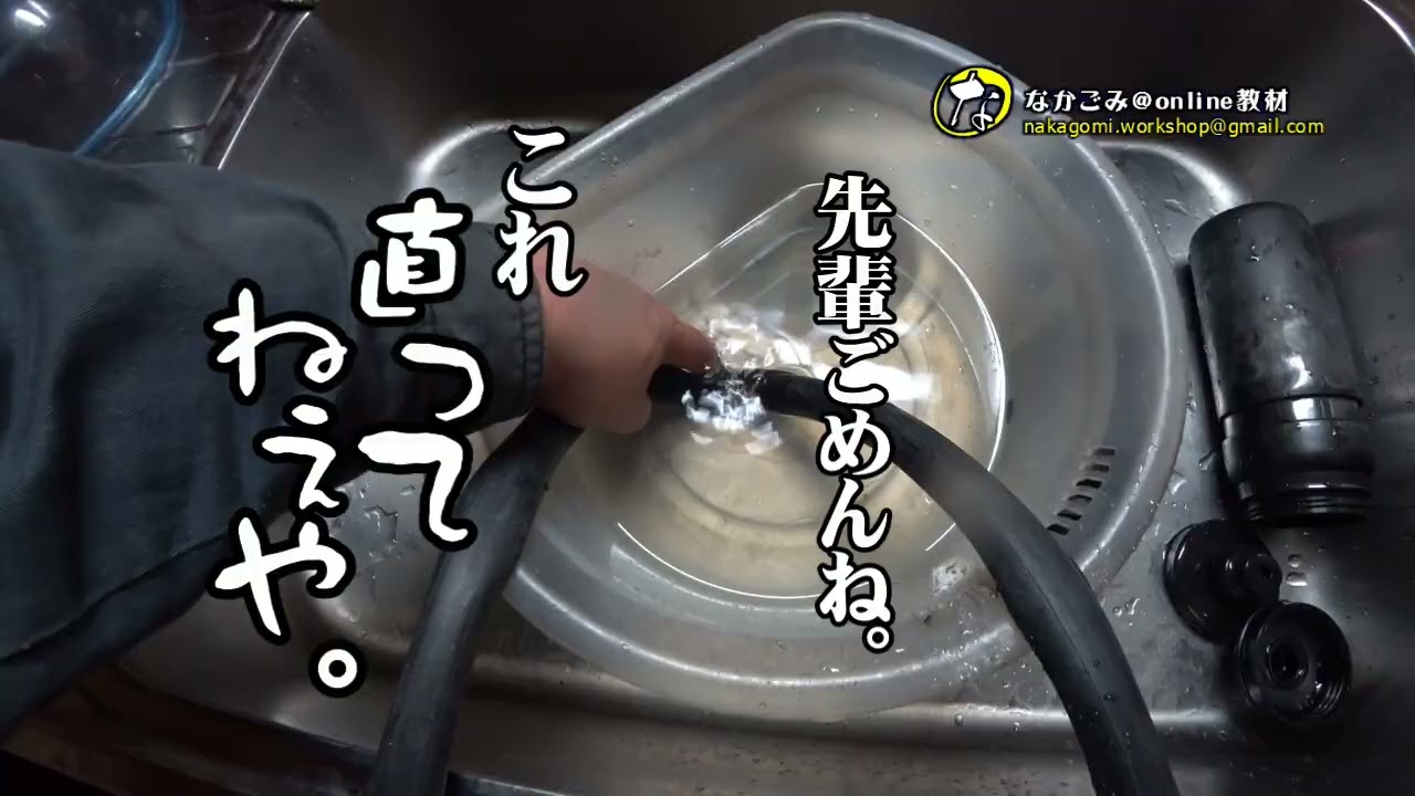 【教材じゃないシリーズ】BESV JF1のリヤホイール着脱（チューブ交換）
