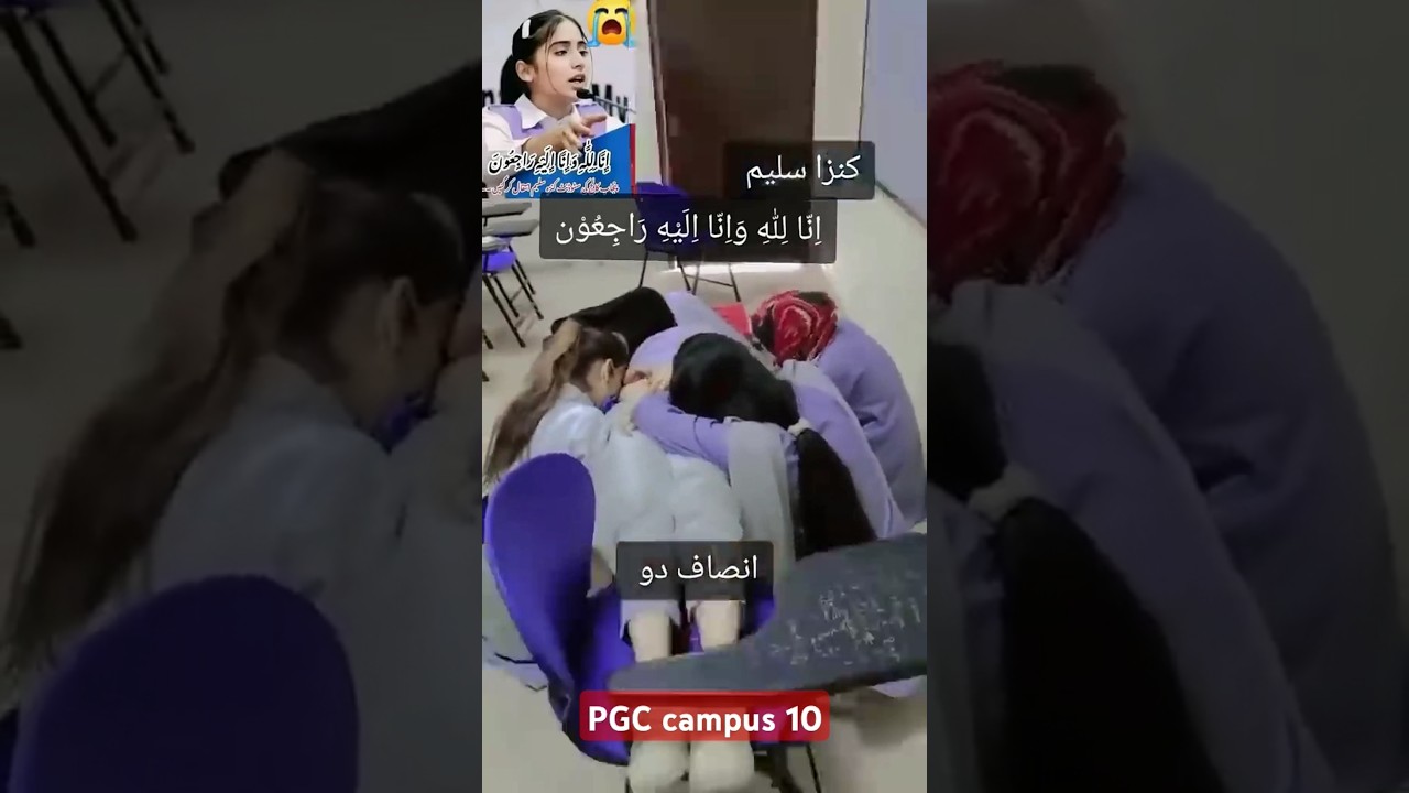 Punjab college campus 10 #punjabcollegecampus10 #punjab #college #students #nomoresilence #pgc #love