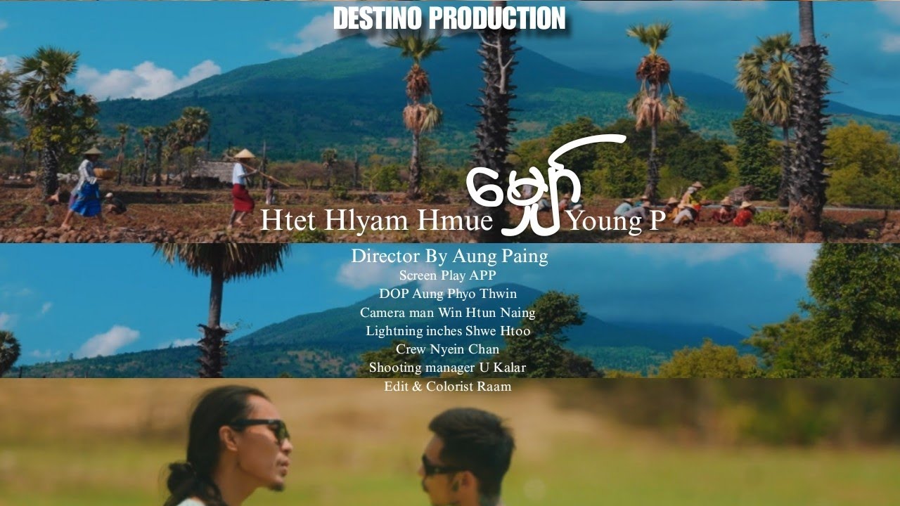 Htet Hlyam Hmue _ Young P - မျှော် [ Music Video ]