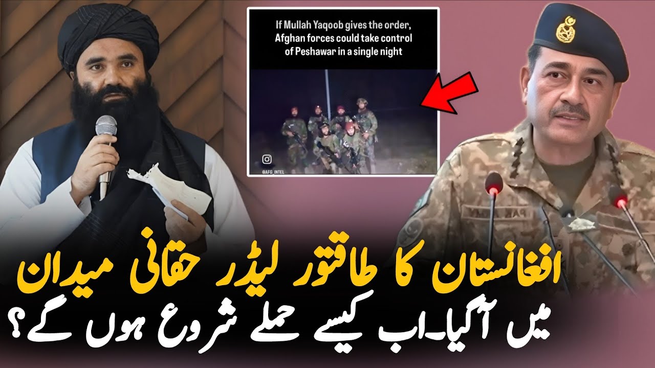 Sirajuddin Haqqani's Urgent Message To Pakistan Amid Rising Pak-Afghan Tensions