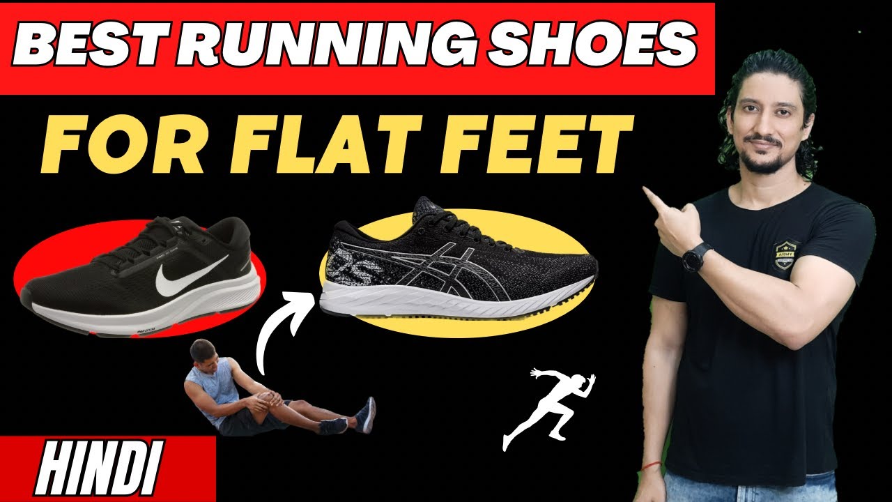Best Running Shoes For Flat Feet | shin pain | 2023 | Hindi