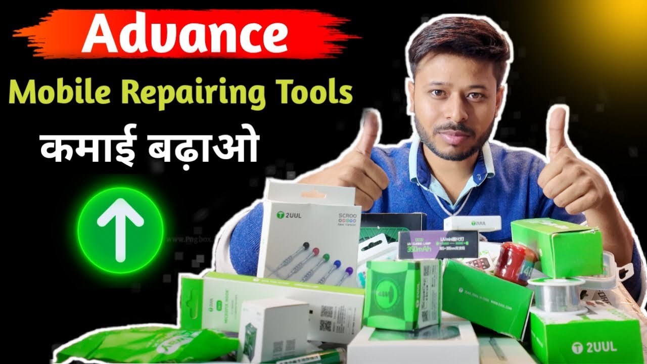 Professional Mobile Repairing Tools | New Mobile Repairing Tools #mobilerepairing  #yogeshbhardwaj