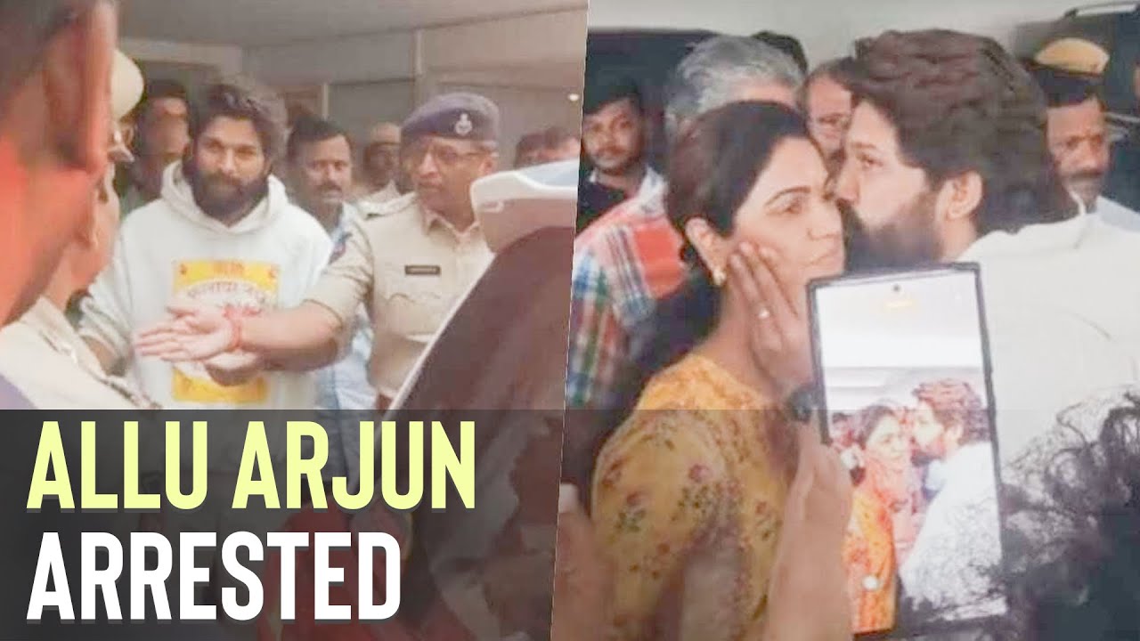 Actor Allu Arjun arrested in Sandhya Theatre Stampede Case | #Pushpa2theRule | Gulte