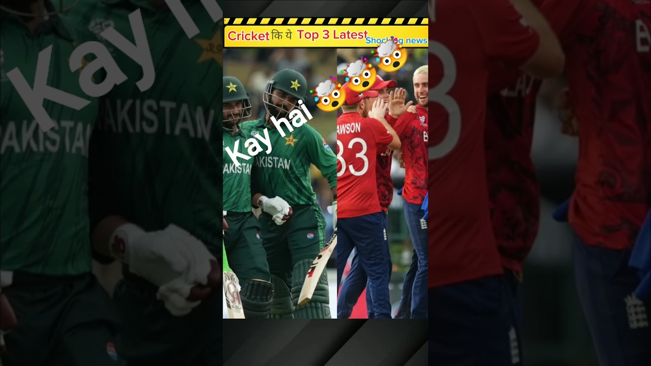 3 SHOCKING Cricket News Today 😱 | LSG New Logo 2026 | Harry Brook Century | Afghanistan New Coach