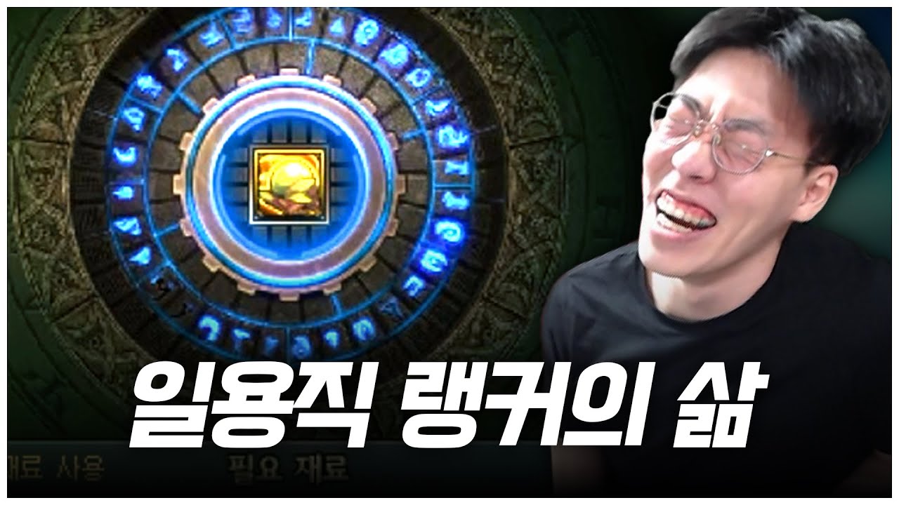 던파] 뱁새가 황새 따라가다가 다리 찢어지는 영상