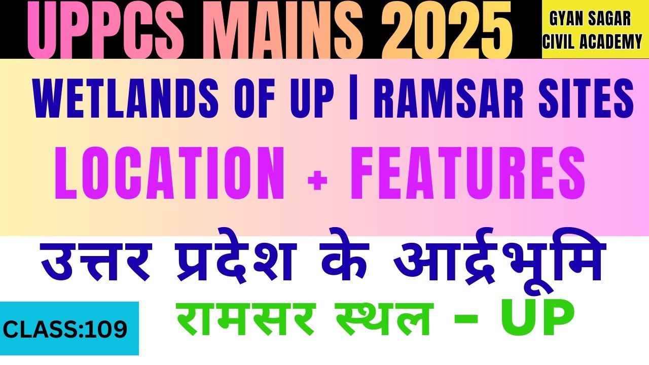 Wetlands & Ramsar Sites of U P | Major Wetlands, Features, Fauna & Flora | CLASS : 109  |