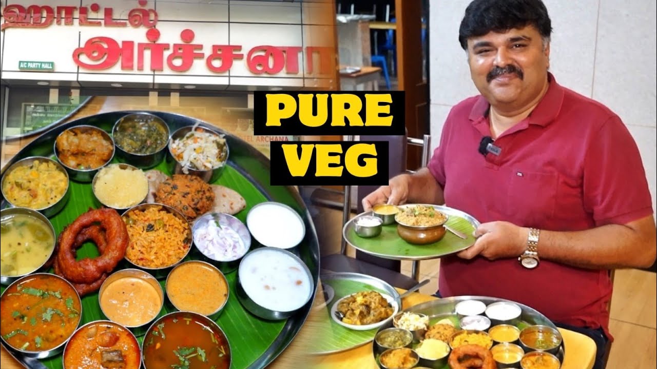 வடை பாயாசத்துடன் திவ்யமான FULL MEALS !!! - Karur Archana's Golden Meals 