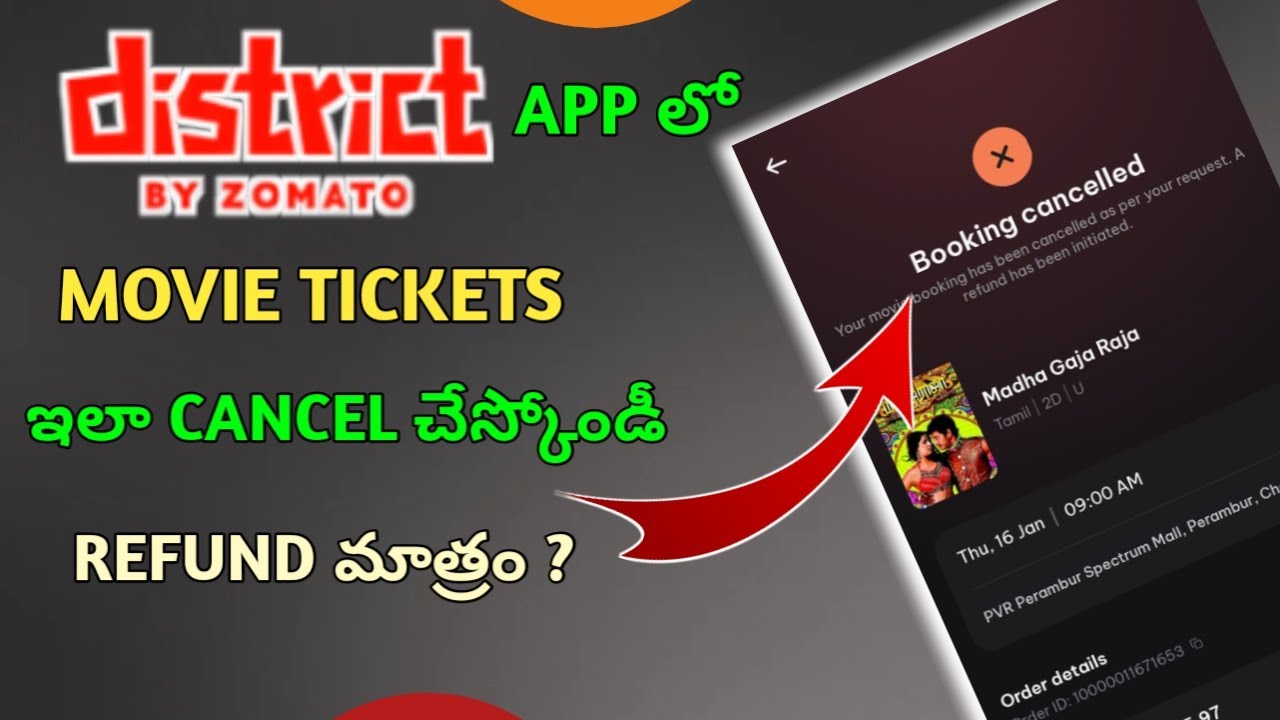 How to Cancel Movie Tickets In District app|How to cancel movie tickets in paytm| #district #zomato