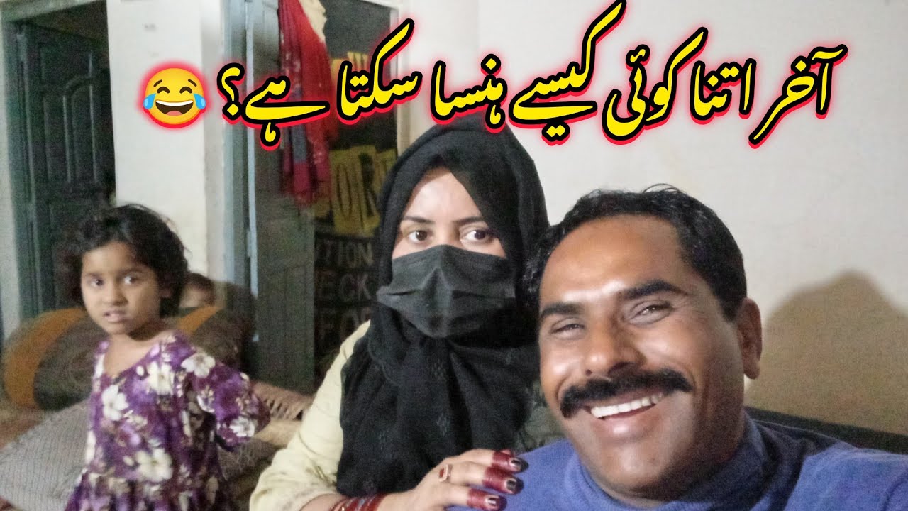 Aaj Mere Shohar Ne Hadd Hi Kr Di || Funny Scene || Sumaira Village Vlogs 