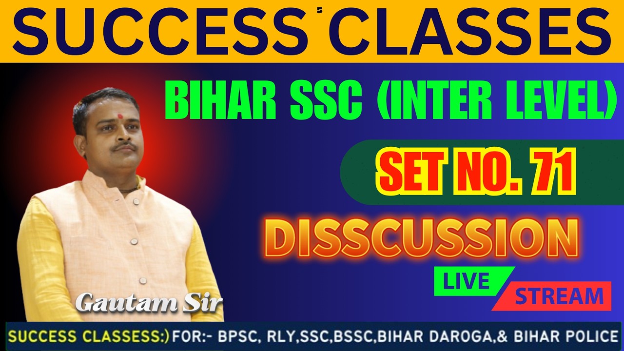 👉 BIHAR SSC | AEDO  Set No. 71 Live Discussion | Important Questions Analysis | By Gautam Sir