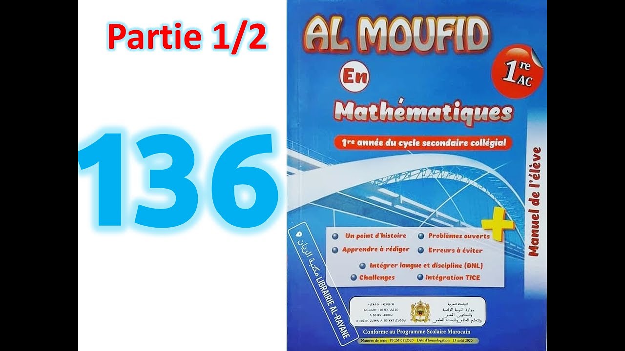 Al moufid en math 1AC page 136   partie 1