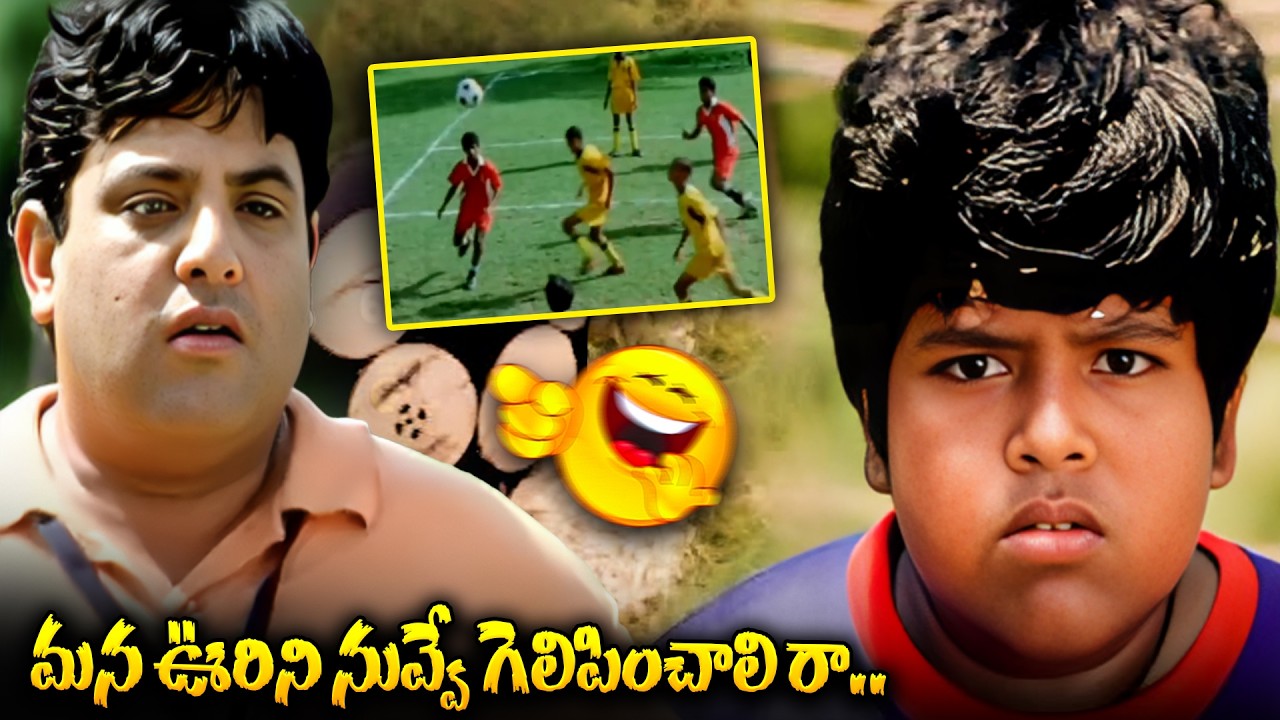 Master Bharath Back To Back Comedy | Telugu Best Comedy Movies | Master Bharath Comedy | iDream