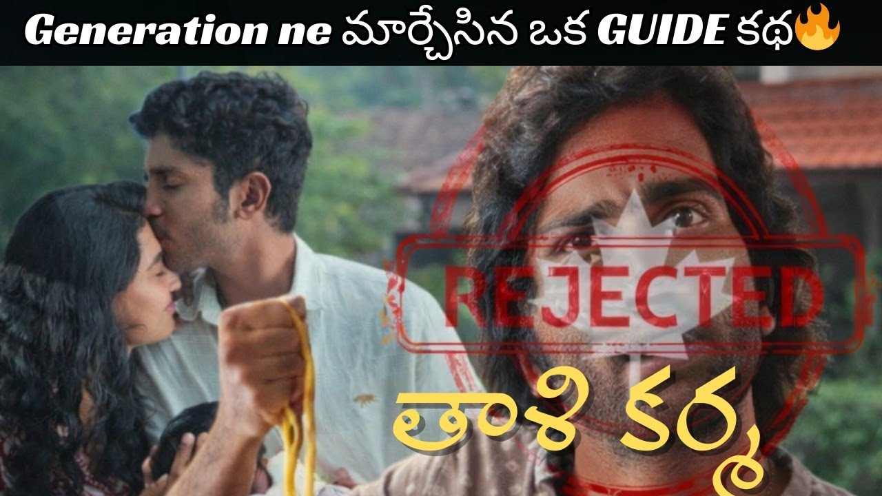 Dude in a nutshell pradeep ranganathan mamitha baiju sai abhyankar 