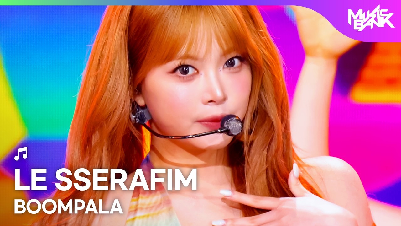 LE SSERAFIM ルセラフィム 르세라핌 - BOOMPALA [Music Bank] | KBS WORLD TV 260529